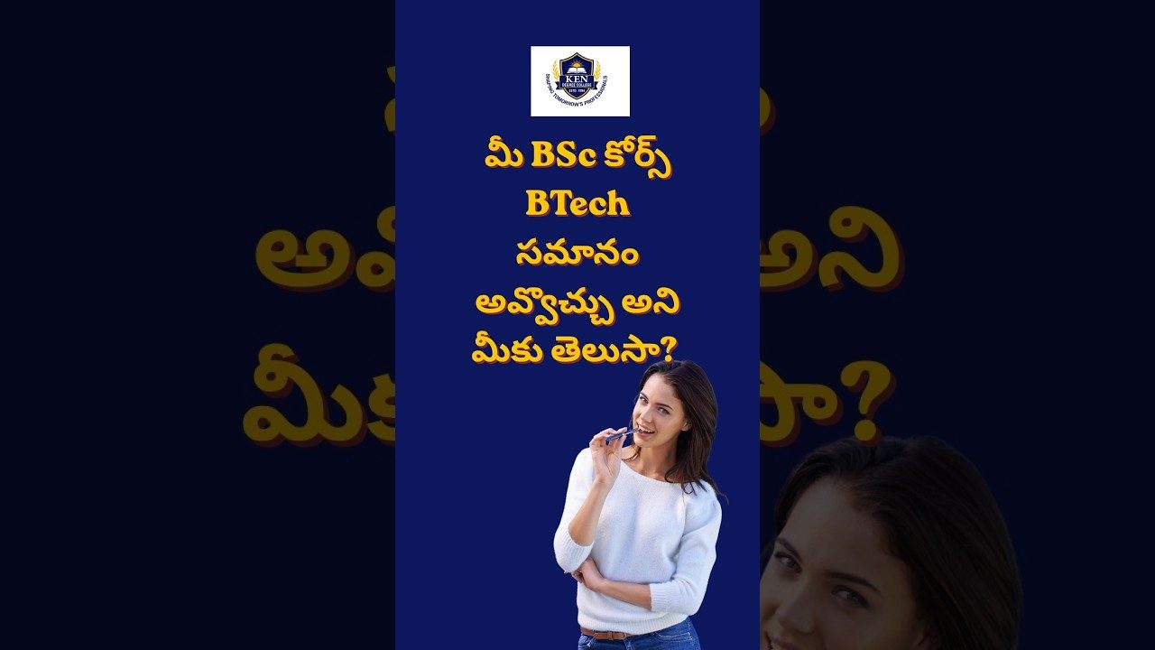 Video about the B.Sc. Honours Data Science, AI and ML programme at KEN Degree College